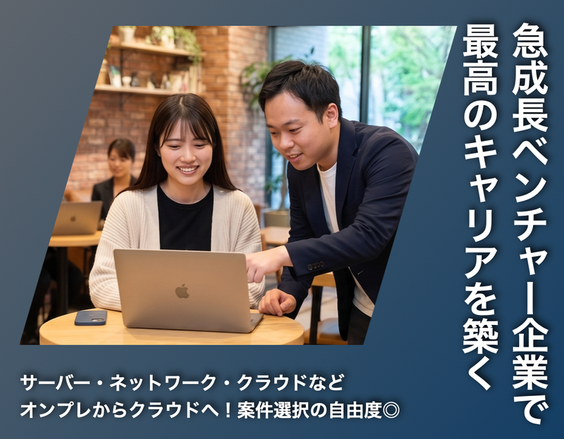 ＦＹＣ合同会社の求人・転職情報