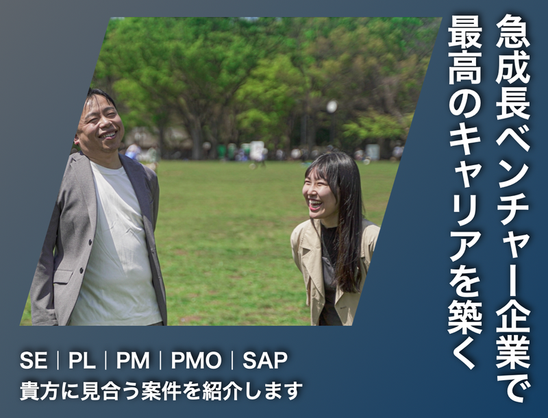 ＦＹＣ合同会社の求人・転職情報