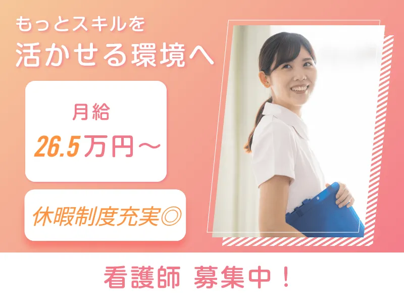 株式会社ソラストの求人・転職情報