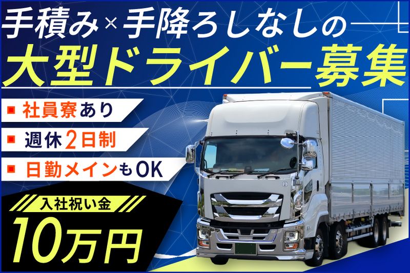 株式会社ディーラインの求人・転職情報