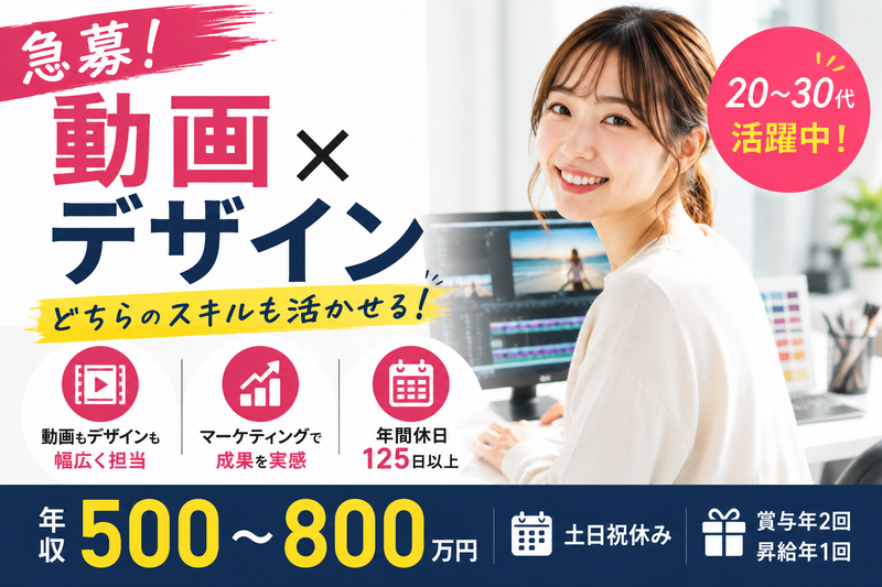 株式会社ブリッジワンの求人・転職情報