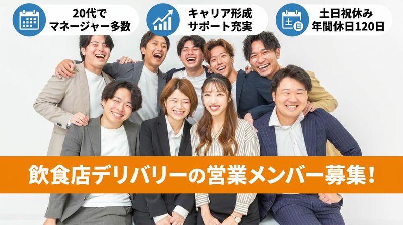 株式会社BEYONDの求人・転職情報