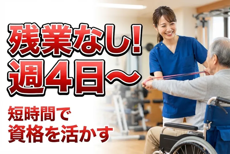 アズリック株式会社のアルバイト・バイト求人情報