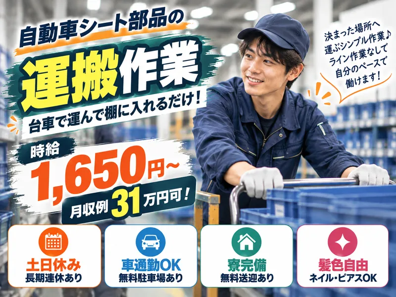 株式会社アスタリスク