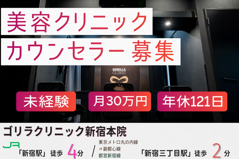 株式会社SBCメディカルコンサルティングの求人・転職情報
