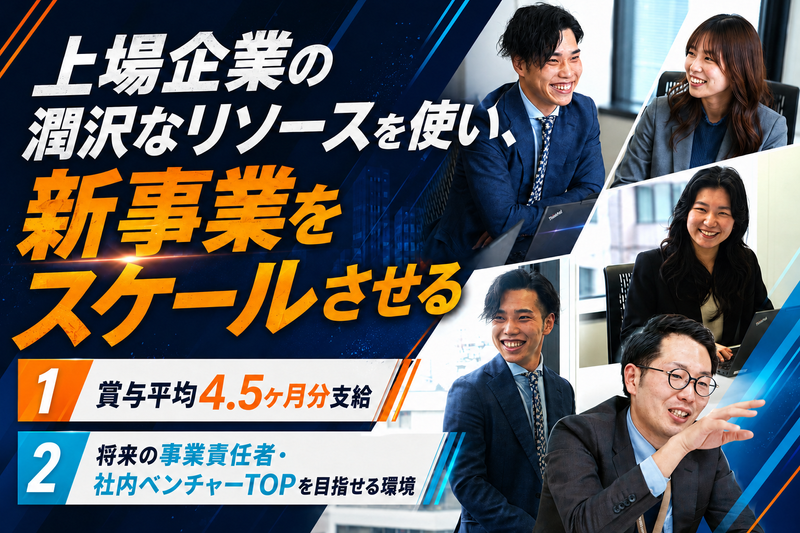 リビン・テクノロジーズ株式会社の求人・転職情報