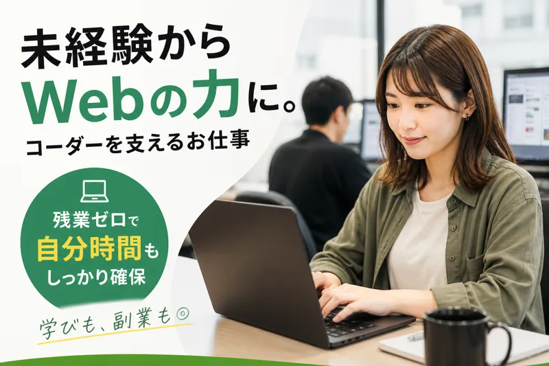 株式会社BRIDGEBOOKSの求人・転職情報