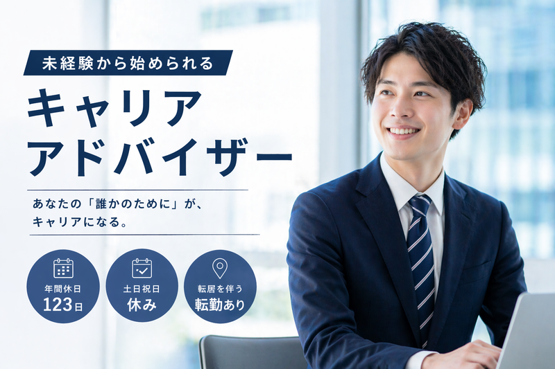 株式会社ワークポートの求人・転職情報