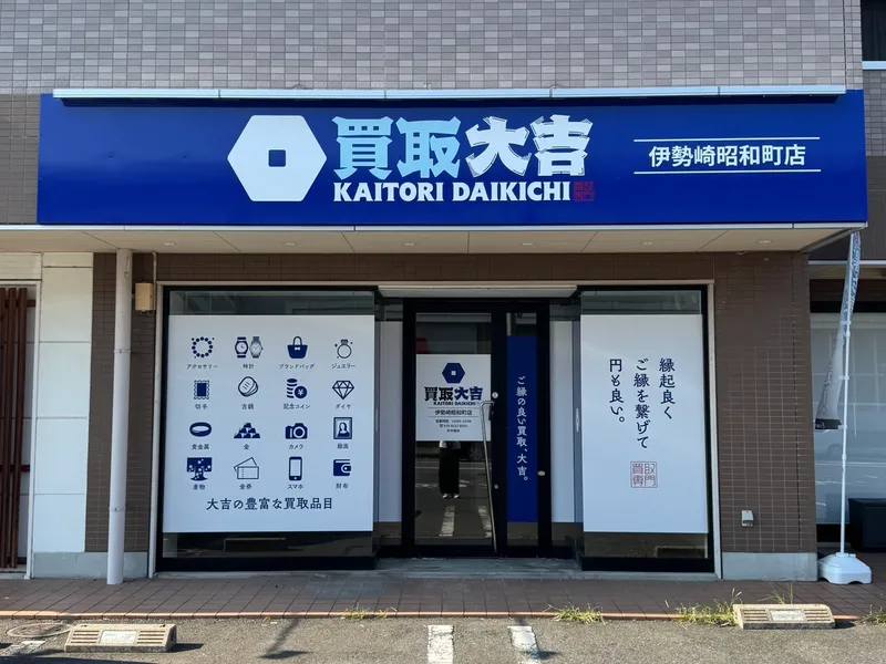 株式会社ＡＳＴＲＯＮの求人・転職情報