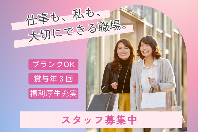 株式会社桃吉の求人・転職情報