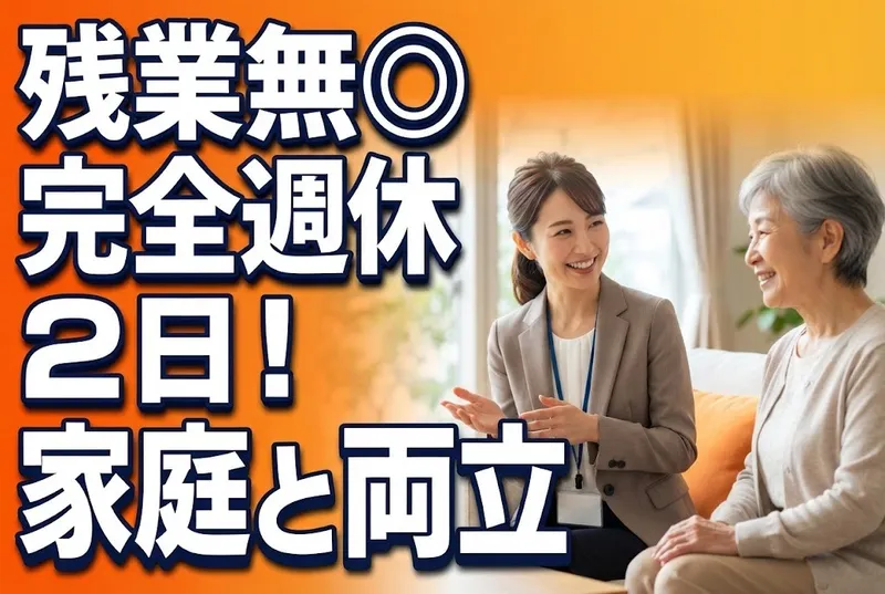 株式会社桃吉の求人・転職情報