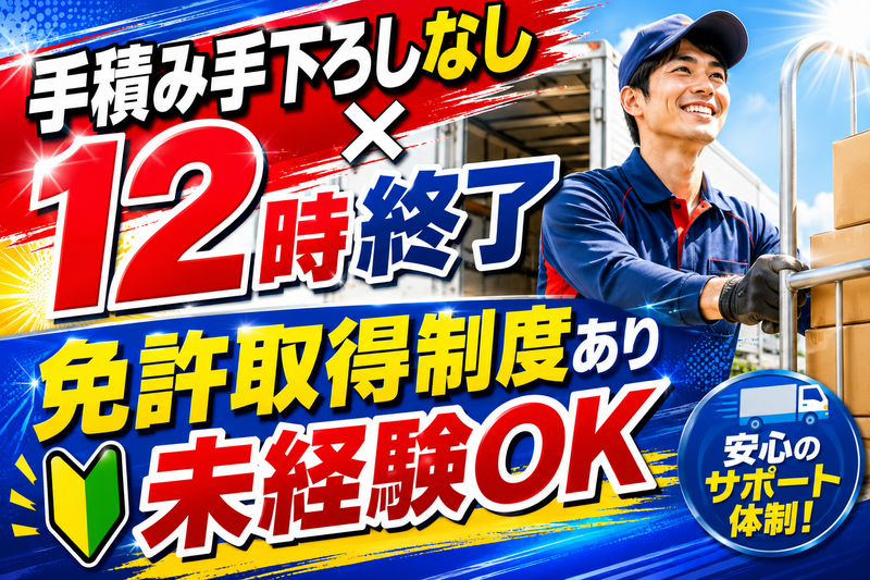 ＡＣＴ　ＳＥＲＶＩＣＥ株式会社の求人・転職情報