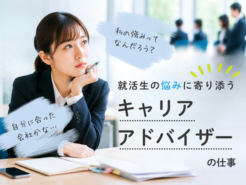 ポート株式会社の求人・転職情報