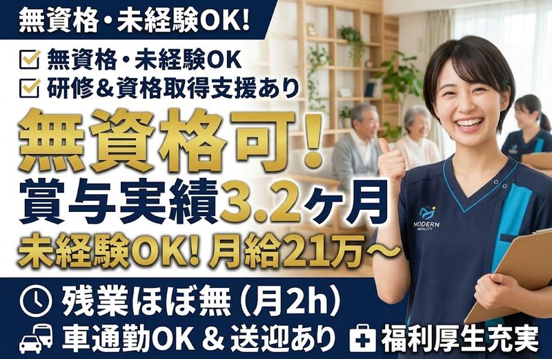 株式会社ゲートフォースの求人・転職情報