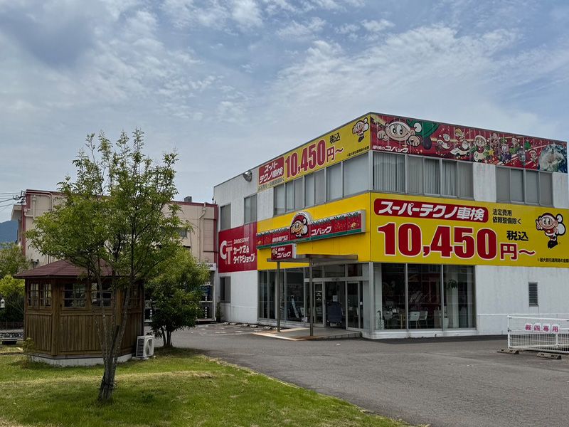 株式会社フクダ自動車の求人・転職情報