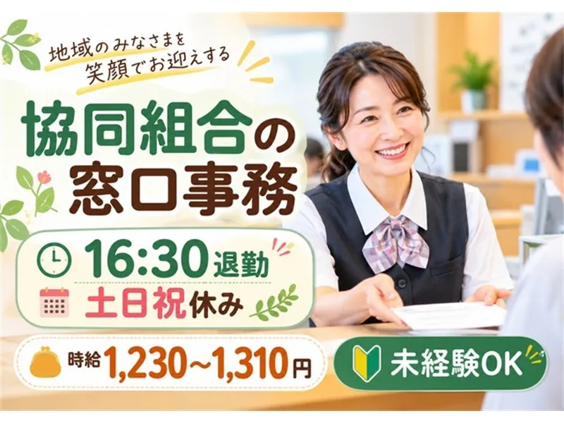 アビリティーセンター株式会社　高松オフィスのアルバイト・バイト求人情報