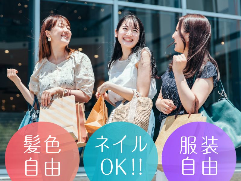 株式会社Leadsの求人・転職情報