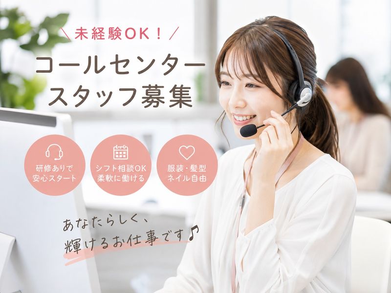 株式会社elfの求人・転職情報