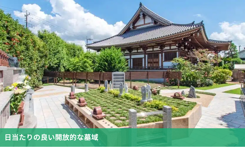 株式会社エータイのアルバイト・バイト求人情報-09