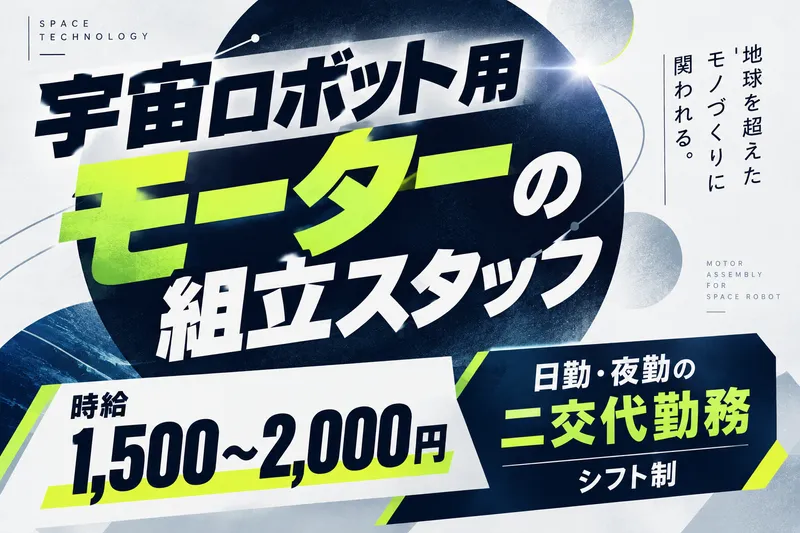 TALINK株式会社のアルバイト・バイト求人情報