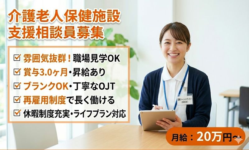 株式会社ゲートフォースの求人・転職情報