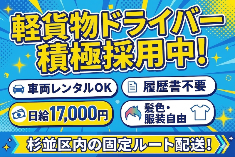 株式会社プライムステージ-0003の求人・転職情報