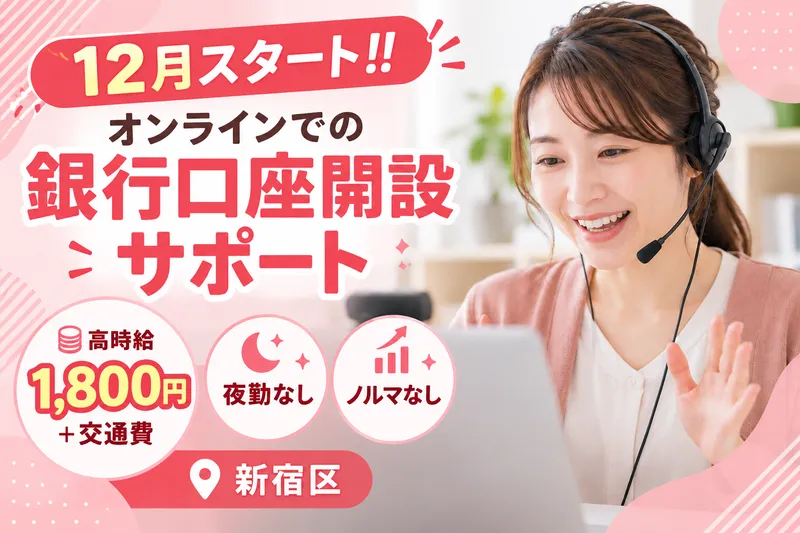 CCコミュニケーションズ株式会社の求人・転職情報