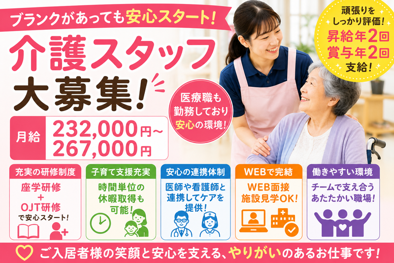 株式会社ゲートフォースの求人・転職情報
