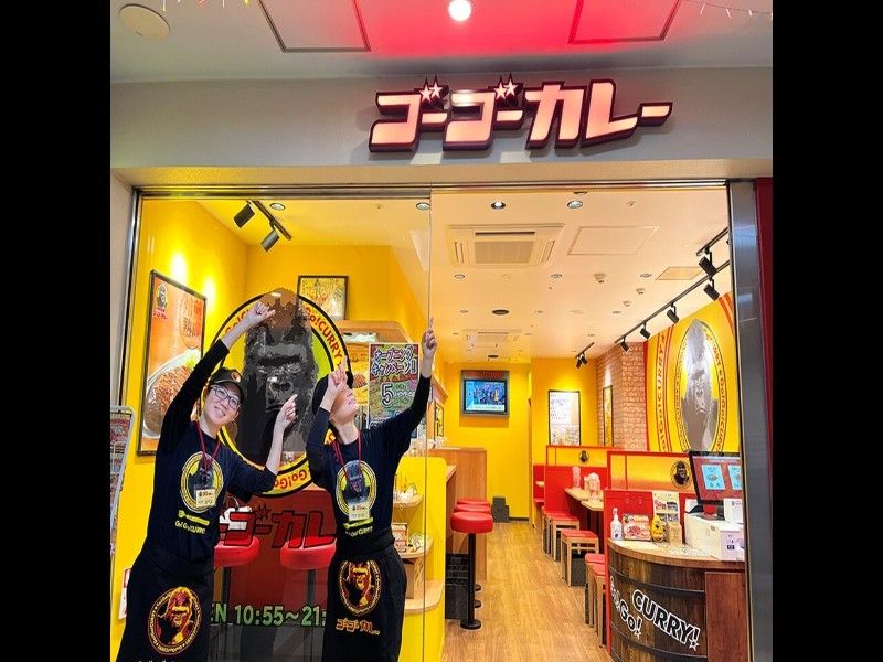 元気の源　ゴーゴーカレー 阪急三宮駅前店の求人・転職情報