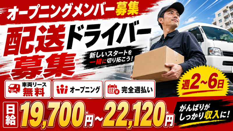 株式会社ＦＦＬの求人・転職情報