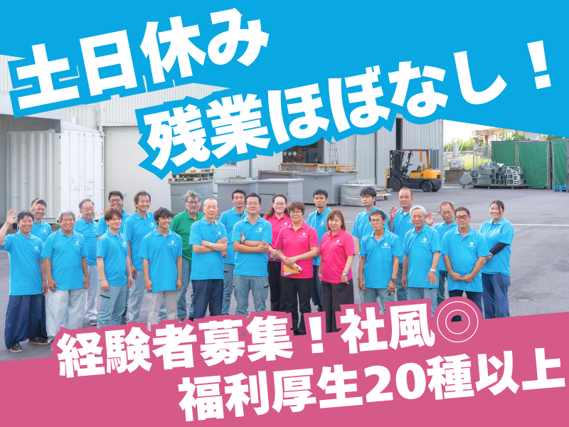 株式会社スワローの求人・転職情報
