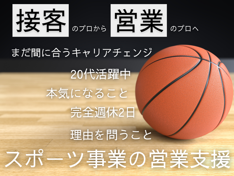 ＲＥＺＯＮ株式会社-0010の求人・転職情報
