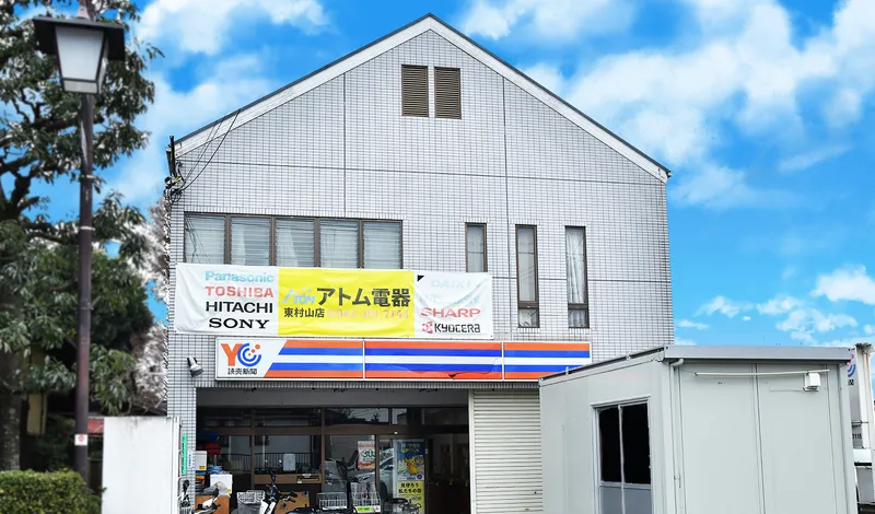 有限会社神山新聞店の求人・転職情報