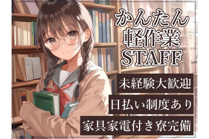 株式会社アルミラ