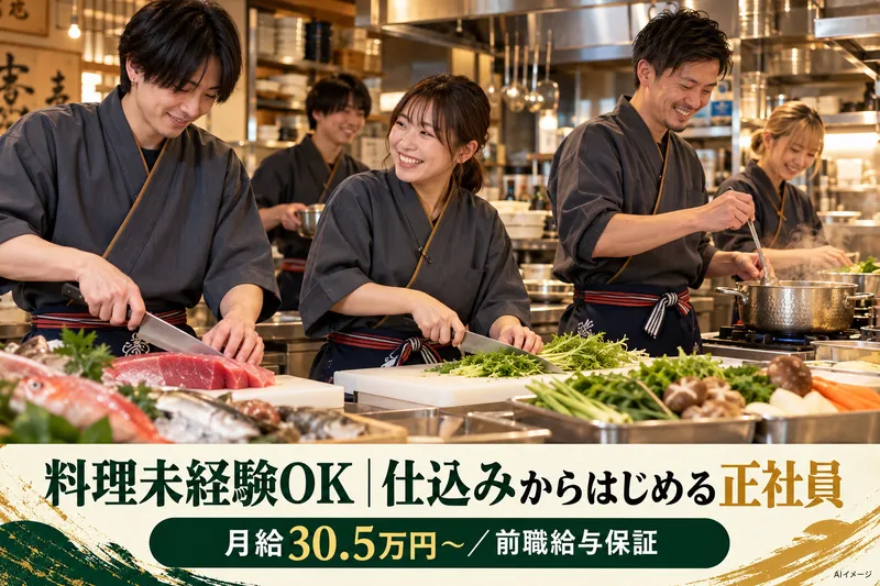 株式会社ＬＵＣＫ　ｐｒｏｊｅｃｔの求人・転職情報