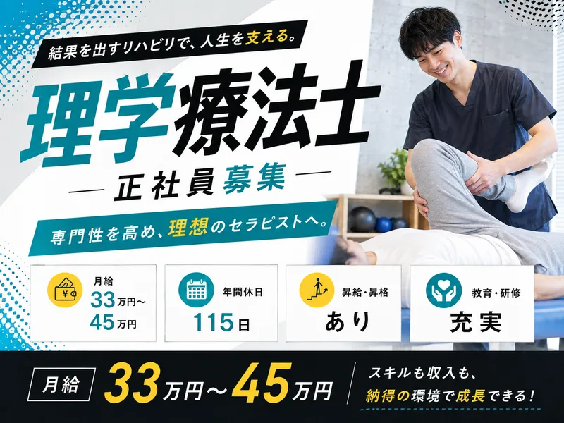 株式会社レガート-0016の求人・転職情報