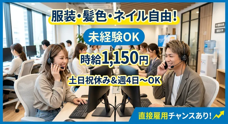 エース株式会社のアルバイト・バイト求人情報