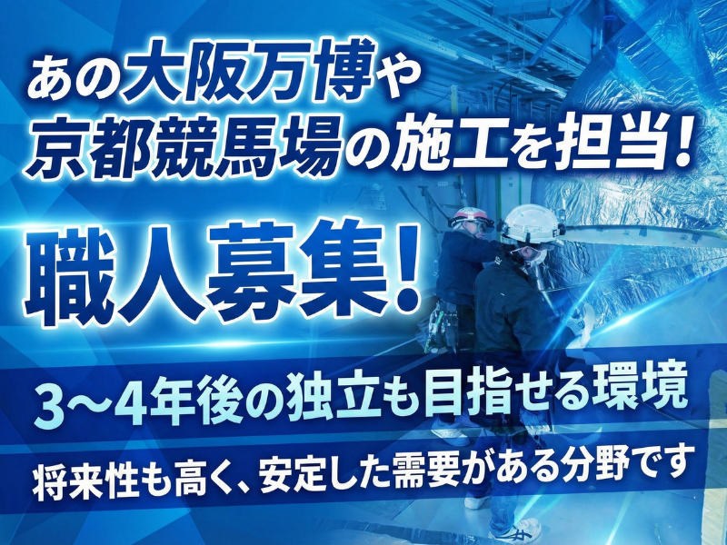 株式会社大豊工業所の求人・転職情報