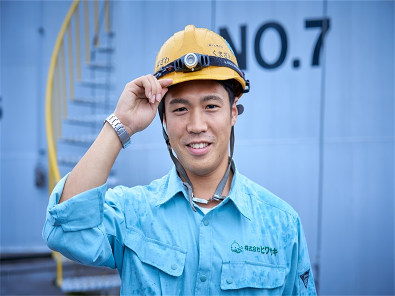 株式会社ヒワサキグループホールディングスの求人・転職情報