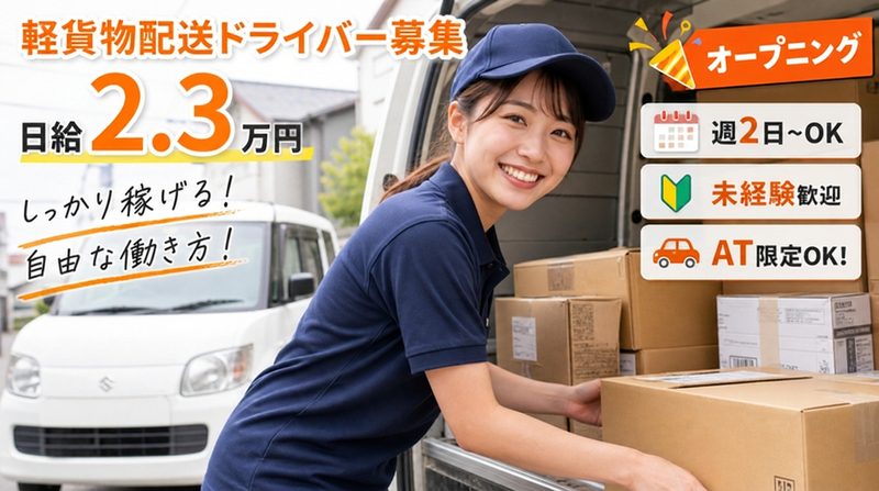 ｍｏ．ｎｏ．ｆｏｒ株式会社の求人・転職情報