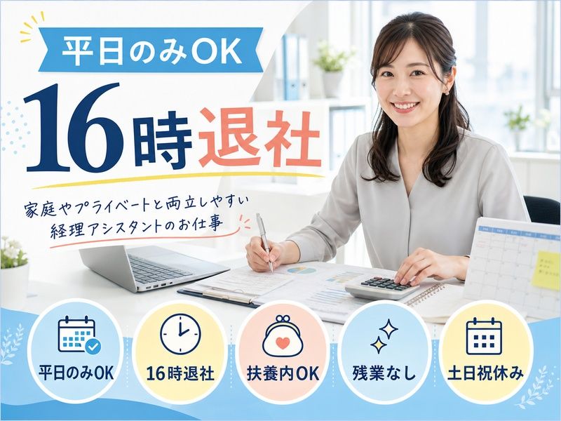 株式会社NEXT　UPのアルバイト・バイト求人情報-37