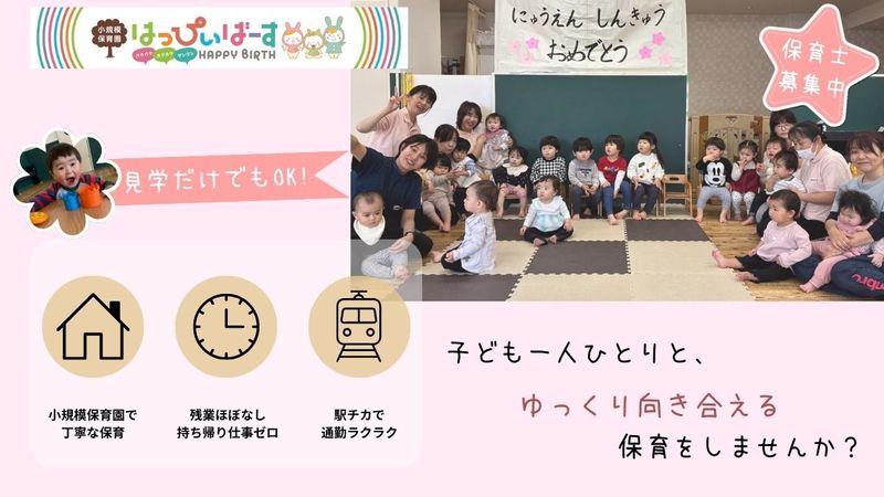 株式会社エムズの求人・転職情報