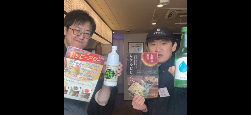 株式会社ＭＡの求人・転職情報