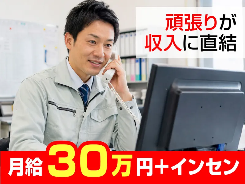 株式会社Bright Lifeの求人・転職情報