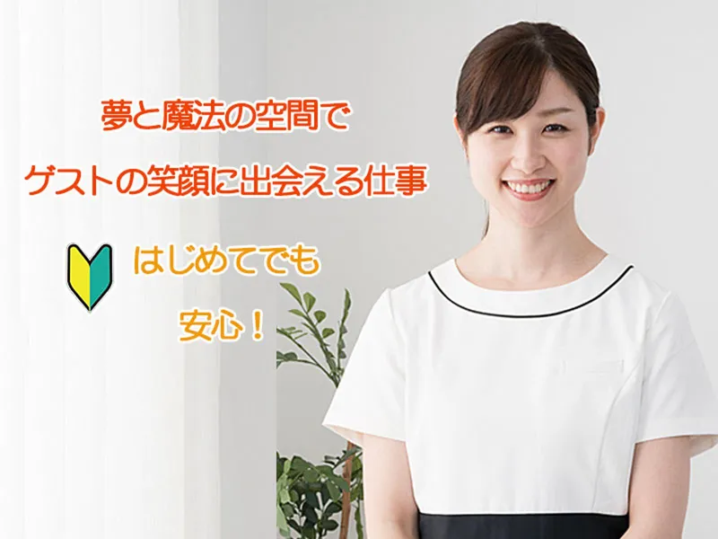株式会社アンピールの求人・転職情報