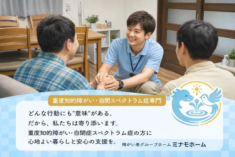 慈泉福祉サービス株式会社の求人・転職情報