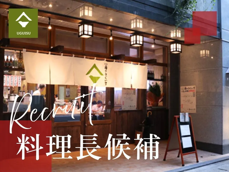 株式会社ｏｆｆｉｃｅ　ｎｉｎｅの求人・転職情報