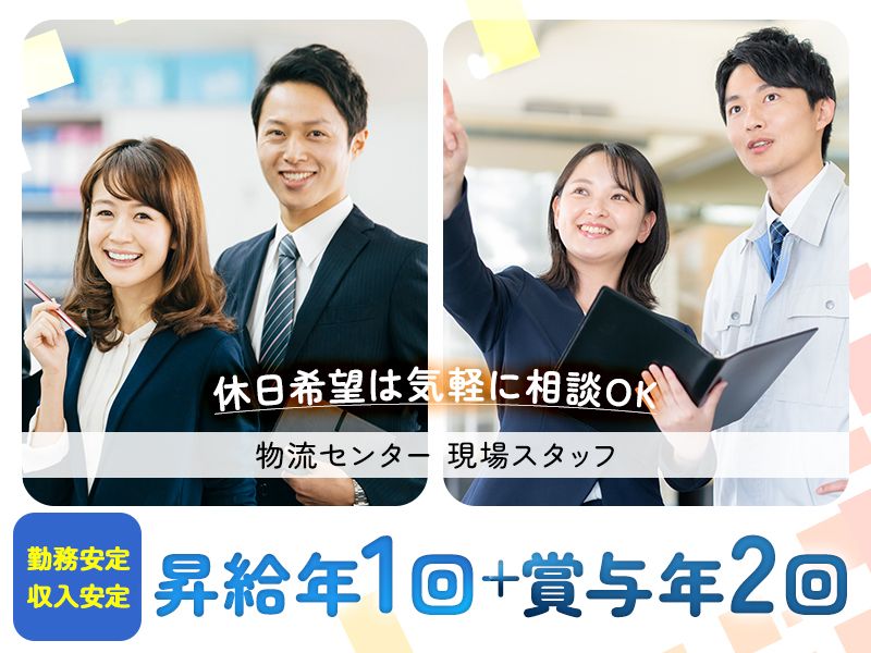 アグー株式会社の求人・転職情報