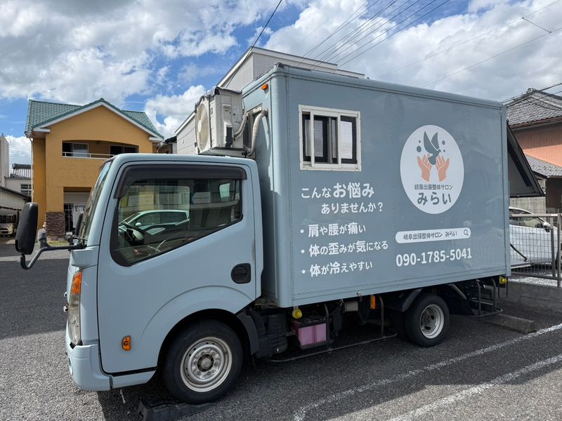雄和運輸株式会社の求人・転職情報