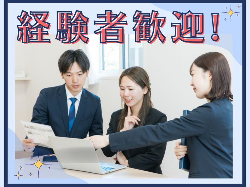 株式会社不二ホールディングスの求人・転職情報